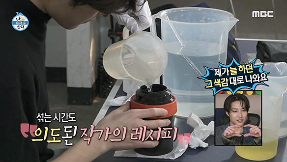 따끈한 출사 필름을 직접 현상?! 배우 이종원은 누구보다 사진에 진심☆