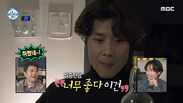 행복 넘치는 긍수저 이종원의 저녁 메뉴는 꾸리살 특식!