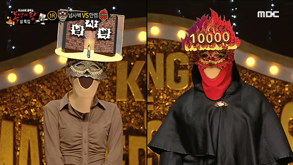 넘을 수 없는 상대 '넘사벽' VS 이 구역 최고 레벨 '만렙' <이유같지 않은 이유> 클립 이미지