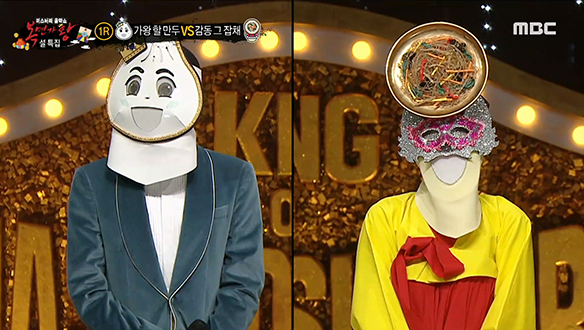 속이 꽉 찬 '가왕 할 만두' VS 쫄깃 탱탱 '감동 그 잡채' <난 여자가 있는데> 클립 이미지