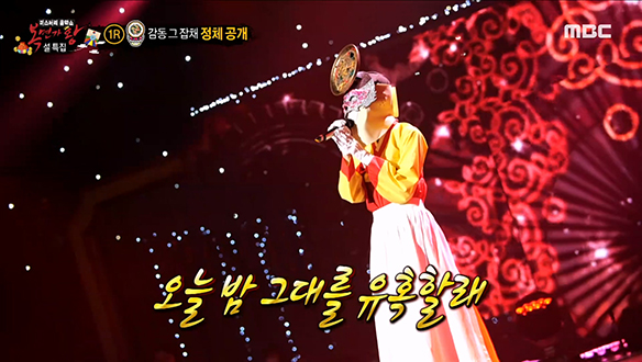 친근한 매력의 인간 비타민! '감동 그 잡채' <초대> 클립 이미지