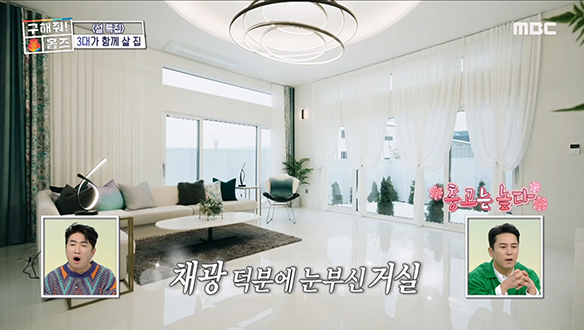 <경기도 파주시 상지석동 지붕 뚫고 노천탕!> 눈이 내린듯한 화이트 거실☆ (feat. 프라이빗 노천탕) 클립 이미지