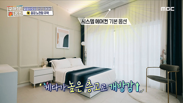 <경기도 파주시 상지석동 지붕 뚫고 노천탕!> 높은 층고의 넓고 아늑한 방까지! 클립 이미지