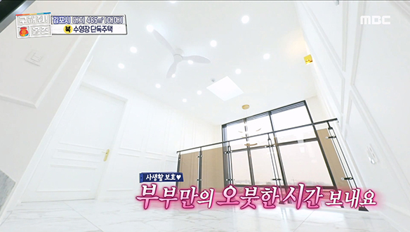 합가 가족을 위한 완벽 1,2층 세대 분리★