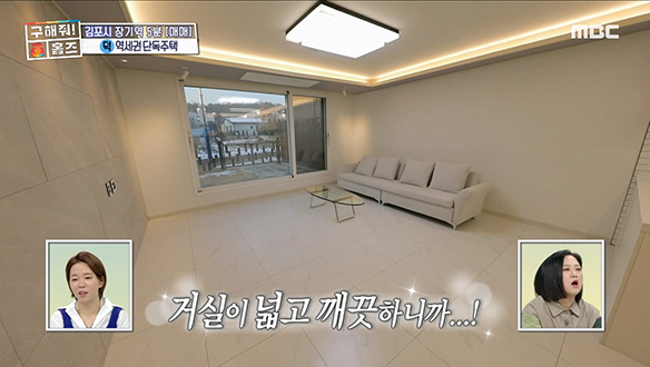 <경기도 김포시 장기동 부모님과 함께 하우스> 부모님과 함께 살기 딱! 좋은 역세권 단독주택! 클립 이미지