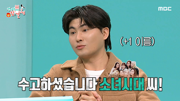 5년 만에 돌아온 음색깡패 '카더가든', 이름은 하나인데 별명은 1089개?! 클립 이미지