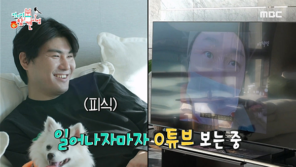 분명 가수인데＜피식대학＞정주행으로 아침을 시작하는 카더가든...? 클립 이미지