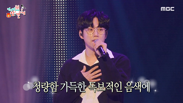 권정열(10CM) - 그라데이션 + 폰서트, 명실상부 고막남친♥ 클립 이미지