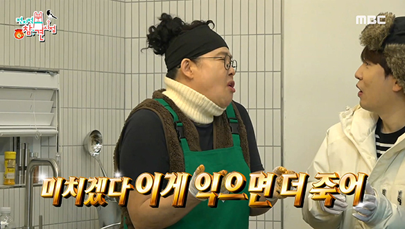 ※바친놈 주의※ 베일에 싸인 이영자 표 '바질 김치' 대공개! 클립 이미지