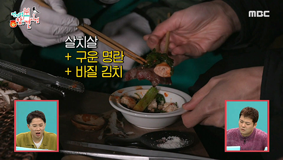 세상 어디에도 없는 화로회 삼합♨ 살치살 X 구운 명란 X 바질 김치 클립 이미지