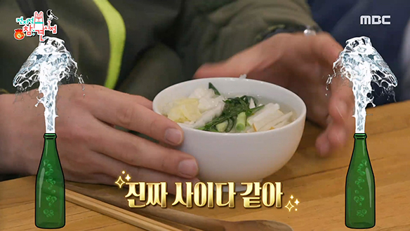 감태면과 배동치미의 짜릿한 동침☆ 이영자 표 '동치미 국수' 클립 이미지