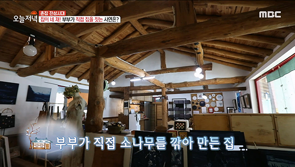 옛집을 사랑한 부부, 집 짓는 재미에 빠져 살다 보니 어느덧 집이 4채?! 클립 이미지