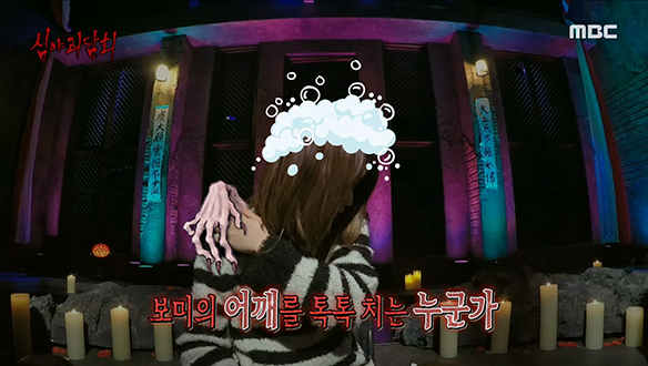 귀신도 날아 차버릴 괴스트☆ 배우 차선우 & 에이핑크 윤보미 클립 이미지