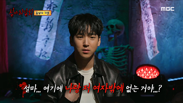 한낮의 기담 ② 미친 듯이 쫓아오는 빨간 원피스의 여자 클립 이미지