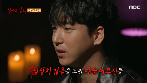 마을을 떠돌던 모자에게 벌어진 안타까운 사건의 후일담 클립 이미지