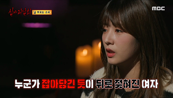 날 부르는 소리 ④ 귀신으로부터 주인을 지켜준 반려견 해피♥ 클립 이미지