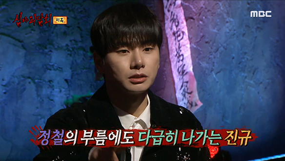 미혹 ② 시시때때로 목격되는 여자의 존재 클립 이미지