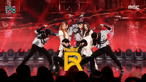 프림로즈 - PRIMROSE (PRIMROSE - PRIMROSE)