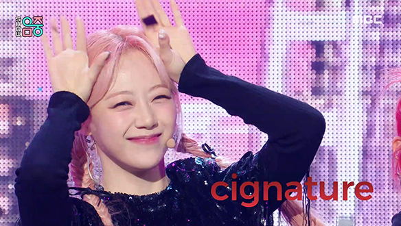 시그니처 - 오로라 (AURORA) (cignature - AURORA)