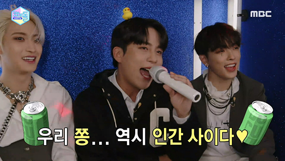 ＜코노돌＞에이티즈(ATEEZ) - 가질 수 없는 너 + 붉은 노을