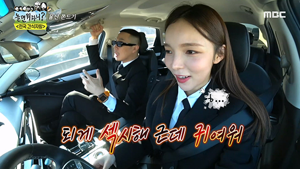 울산 대표 간식 검증 위해 뭉친 하진스(하하 X 박진주)★