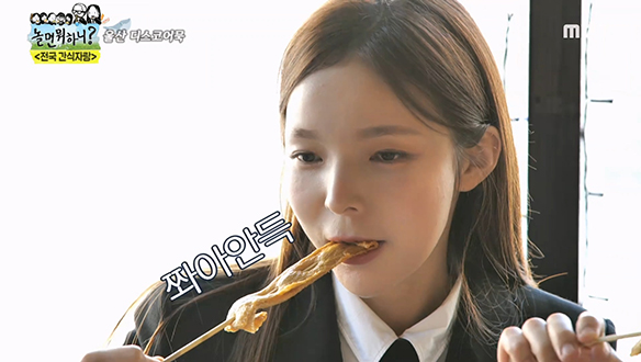 기름에 튀겨 극강의 쫀득함 자랑하는 '울산 디스코 어묵'