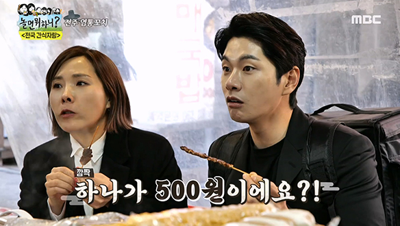 미이슐랭 남매의 전주 간식 검증 최종 코스! '전주 김밥쌈' & '전주 염통꼬치'