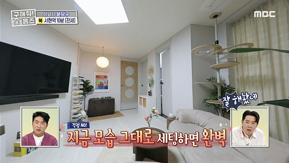 <경기도 성남시 분당구 서현동 이 집 좋아분당~> 카페 감성 인테리어로 자매 취향 저격☆