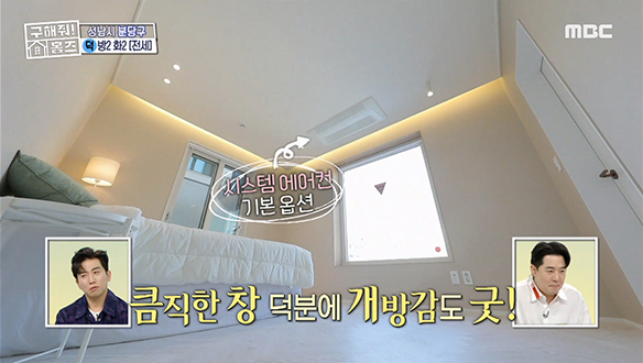 <경기도 성남시 분당구 대장동 이 집이 안 될 턱이 있나> 개방감 넘치는 포근한 안방까지!