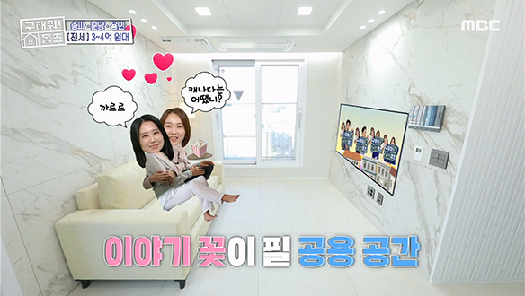 <서울시 송파구 오금동 중요한 것은, 꺾이지 않는 베란다!> 고급스러운 화이트 인테리어의 거실!