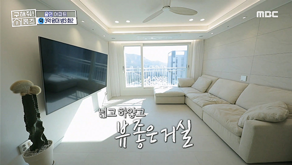 <경기도 용인시 기흥구 동백동 뷰잣집 막내딸들> 눈이 시원해지는 산 뷰! 우리 집은 뷰(View)잣집☆