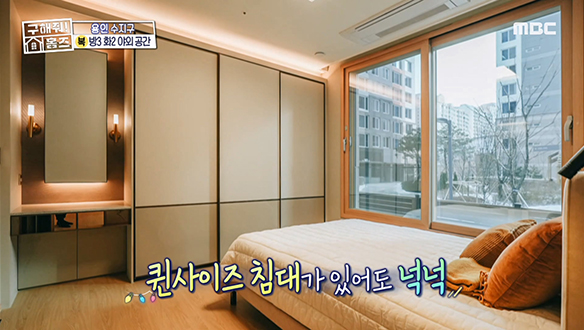 <경기도 용인시 수지구 풍덕천동 쓰리룸 살 자매> 넉넉한 팬트리 두 개! 큼직한 방은 무려 세 개~?!