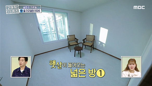 <서울시 송파구 가락동 태어난 김에 송파일주> 깔끔하게 리모델링 된 넓은 방과 길게 쭉 뻗은 발코니!