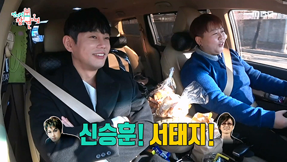 환상의 먹메이트 테이 X 매니저의 출근길 덕톡☎ 클립 이미지