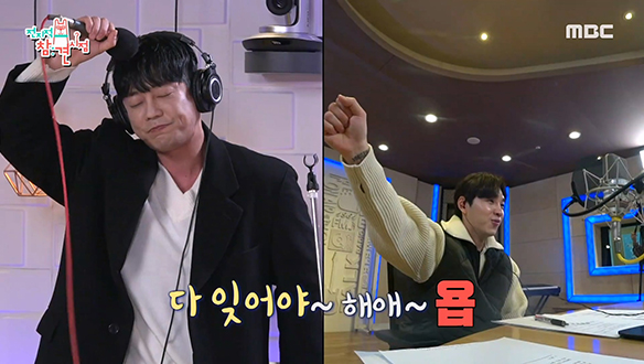 만나면 좋은 친구 테이 & 이석훈의 티키타카 케미 대방출 해애~욥! 클립 이미지