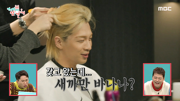 다이어트하던 태양을 망연자실하게 만들었던 구운 바나나 썰♨ 클립 이미지