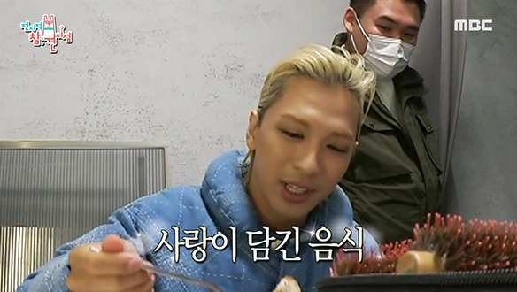 긴장 MAX 태양, 아내 민효린 도시락 덕분에 긴장 풀고 에너지 충전 완료♥ 클립 이미지