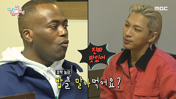 평냉 찐고수만이 가능하다는 태양의 '평양냉면' 꿀조합 大공개! 클립 이미지