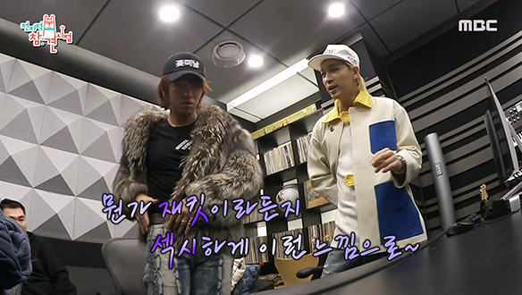 MZ세대들의 라이징 스타 다나카를 위한 태양의 R&B 바이브 강좌! 클립 이미지