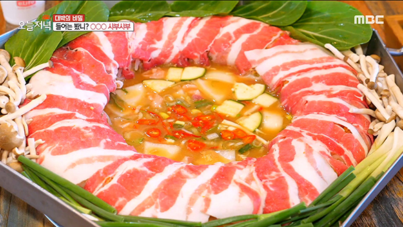 전국 팔도 어디에도 없는 유일무이한 메뉴! '청국장 샤부샤부'