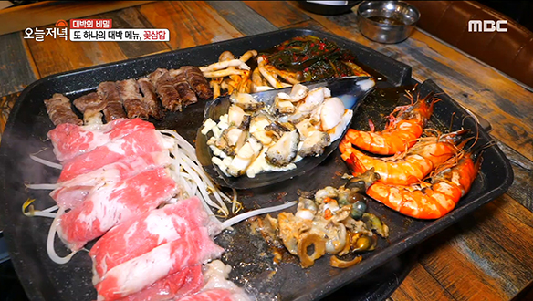 바다와 육지가 어우러진 한 판! '꽃삼합'