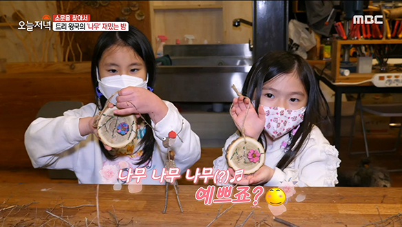 동심과 상상력을 자극하는 숲속 아지트 체험!