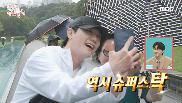 고요한 공원에 영탁의 등장이라..✨ 끊임없는 사진 요청! "역시 슈퍼스타는 다르네~" 클립 이미지