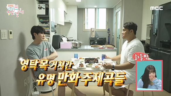 상상도 못한 만화 주제곡 가수!🎤 영탁 목을 거쳐간 애니 OST가 한 둘이 아니라고?!😲 클립 이미지