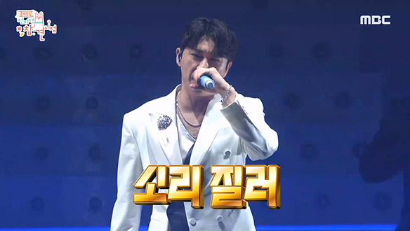 눈 밑에 팩까지 붙이고 열창하는 영탁!🌟 리허설 맞아?! 역시 에너자이탁! 클립 이미지