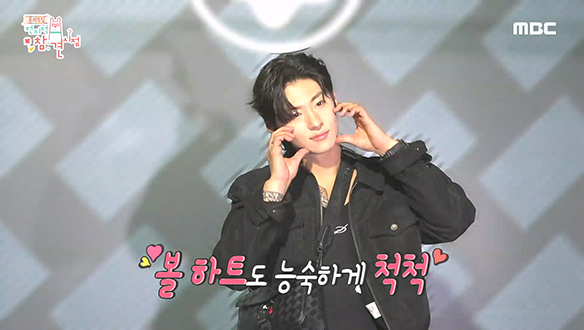 볼 하트도 능숙하게 척척하는 덱스! 긴장한 티 안 내고 플러팅 열일 중~💕 클립 이미지