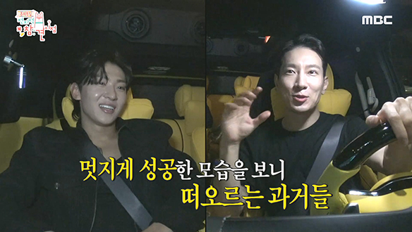 성공한 덱스를 보며 뿌듯한 에이전트 H!😚 새롭게 알게 된 덱스의 이야기 클립 이미지