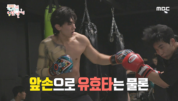 덱스의 갈비뼈를 부러트렸던 유도 선수 출신과의 스파링!💦 클립 이미지