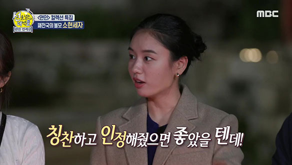 패전국의 볼모 소현세자의 성장은 역모의 증거..? 권력 앞엔 부인도, 자식도 없다!