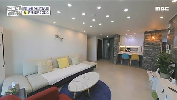 <슬기로운 간호사 생활> 더블 역세권의 슬기로운 인프라! 방 4개와 빅 사이즈 거실! 클립 이미지